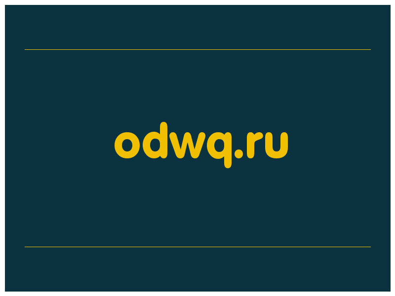 сделать скриншот odwq.ru