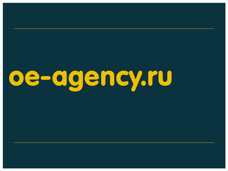 сделать скриншот oe-agency.ru