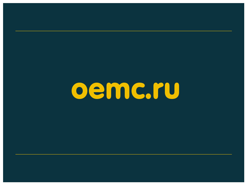 сделать скриншот oemc.ru