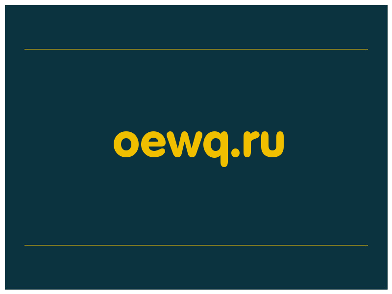 сделать скриншот oewq.ru