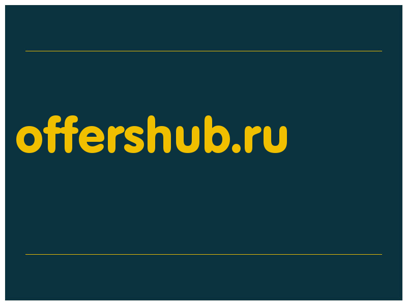 сделать скриншот offershub.ru