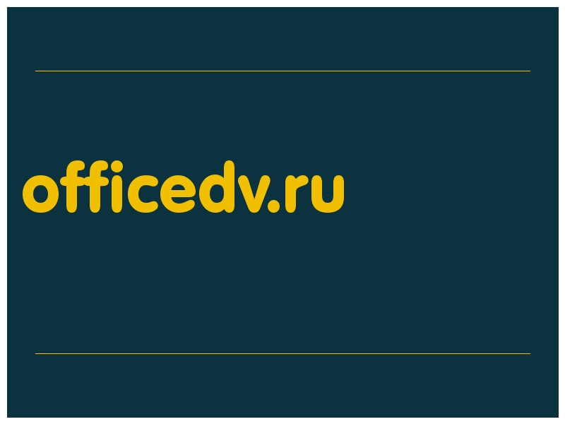 сделать скриншот officedv.ru