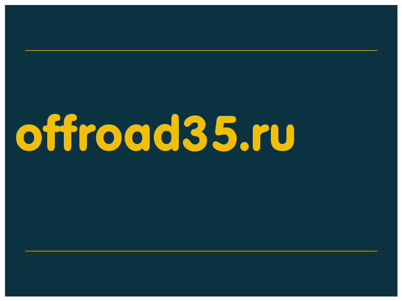 сделать скриншот offroad35.ru