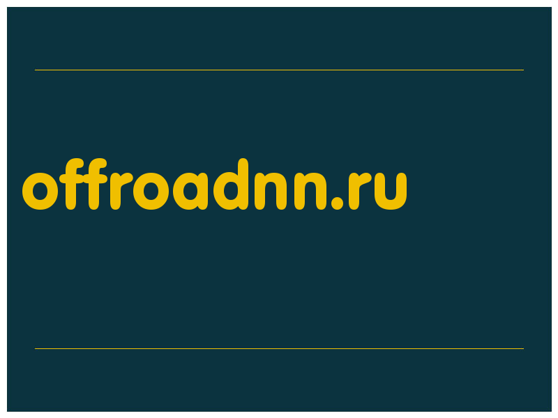 сделать скриншот offroadnn.ru