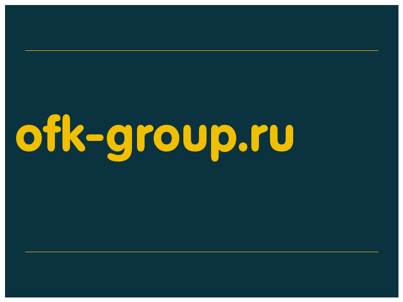 сделать скриншот ofk-group.ru