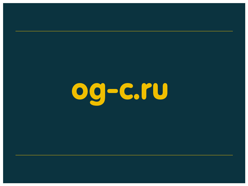 сделать скриншот og-c.ru