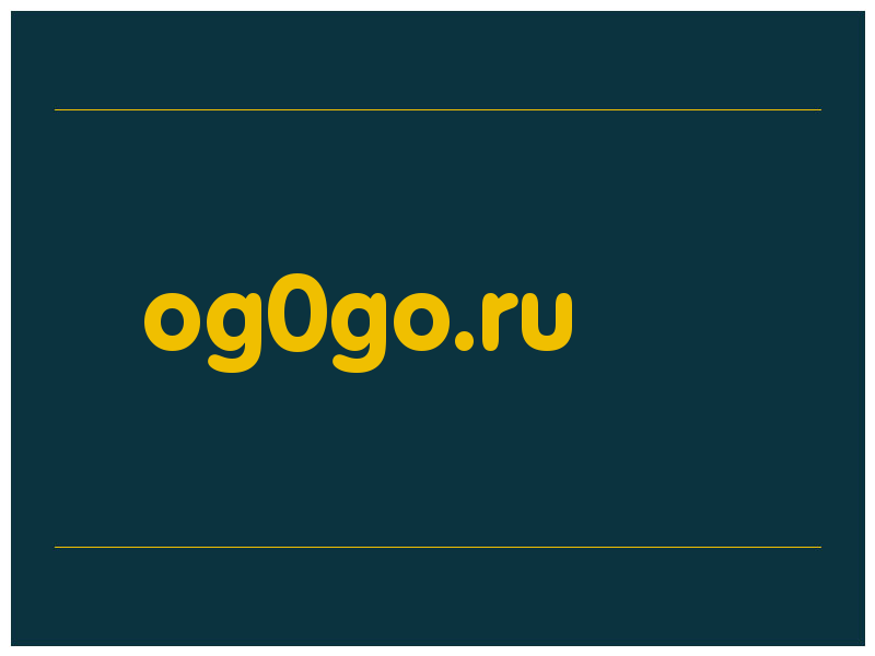 сделать скриншот og0go.ru