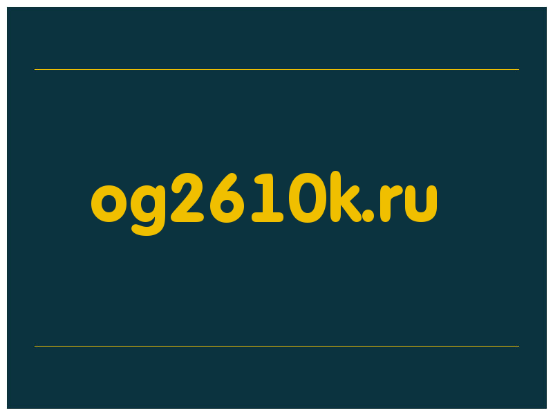 сделать скриншот og2610k.ru
