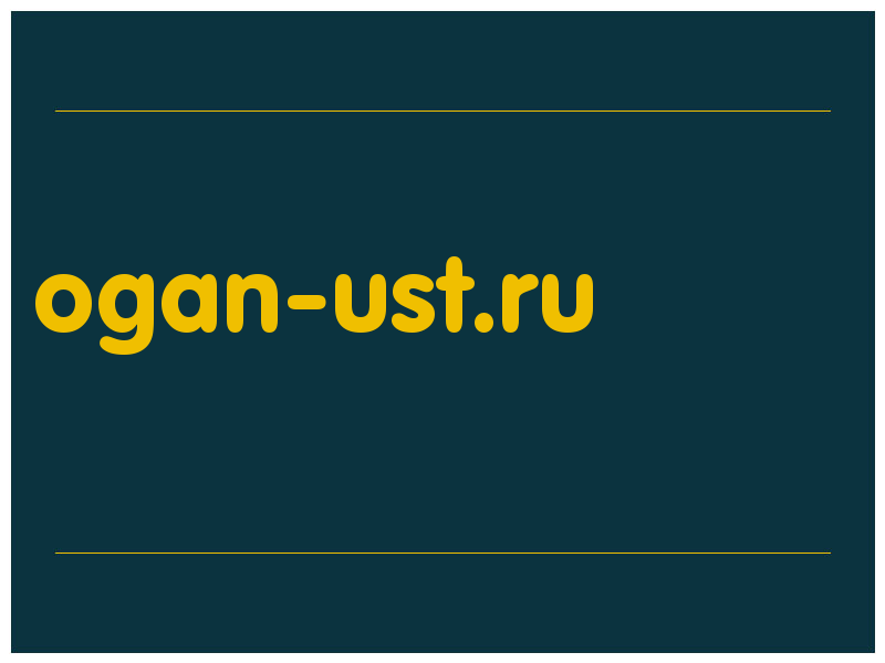 сделать скриншот ogan-ust.ru