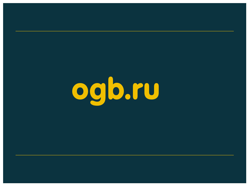 сделать скриншот ogb.ru