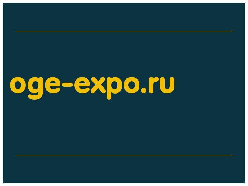 сделать скриншот oge-expo.ru