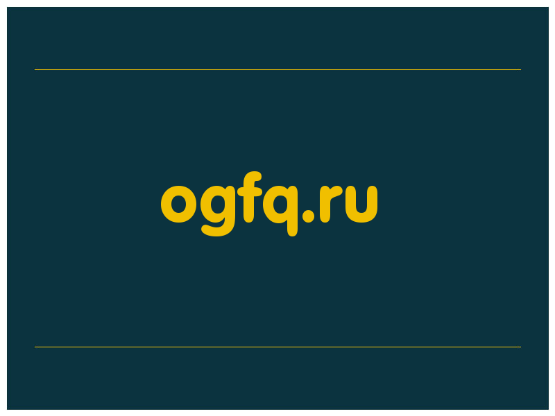 сделать скриншот ogfq.ru