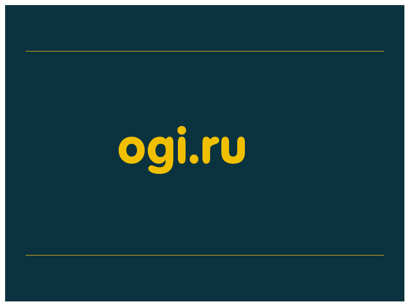 сделать скриншот ogi.ru