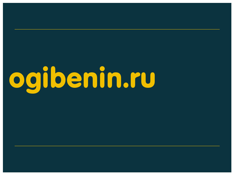 сделать скриншот ogibenin.ru