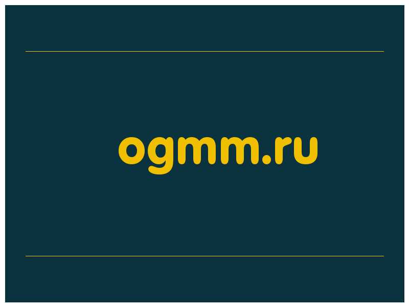 сделать скриншот ogmm.ru
