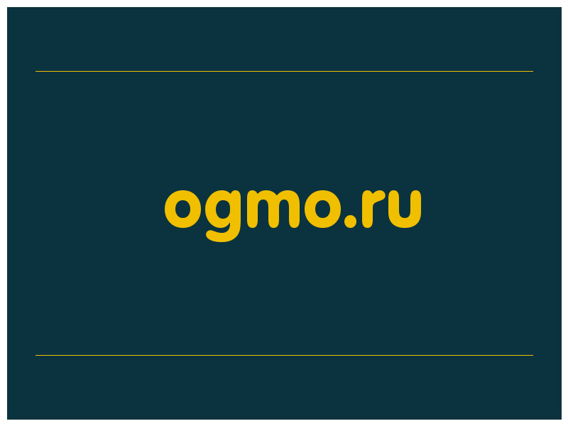 сделать скриншот ogmo.ru