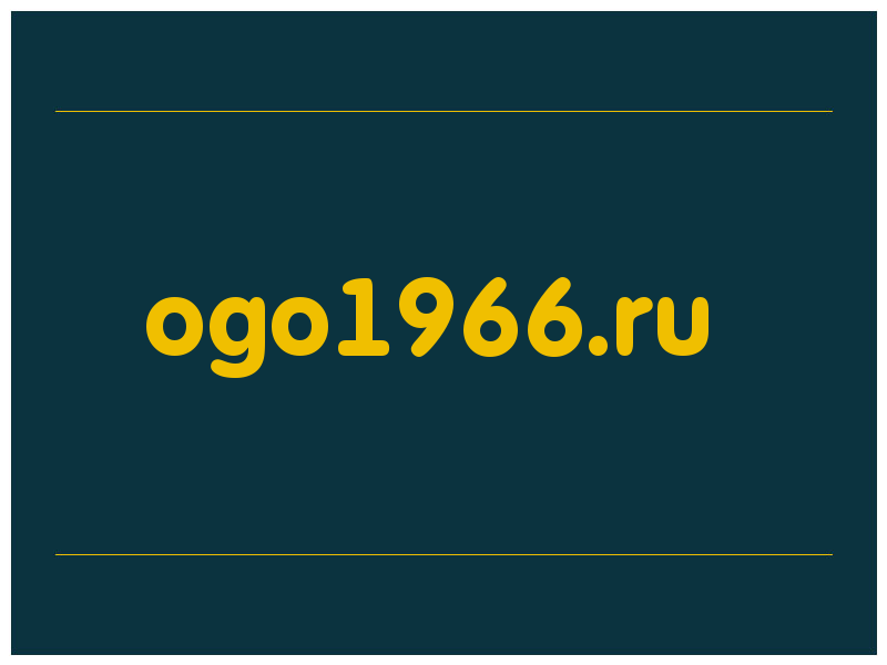 сделать скриншот ogo1966.ru