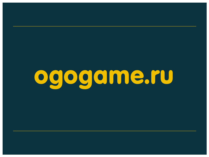 сделать скриншот ogogame.ru