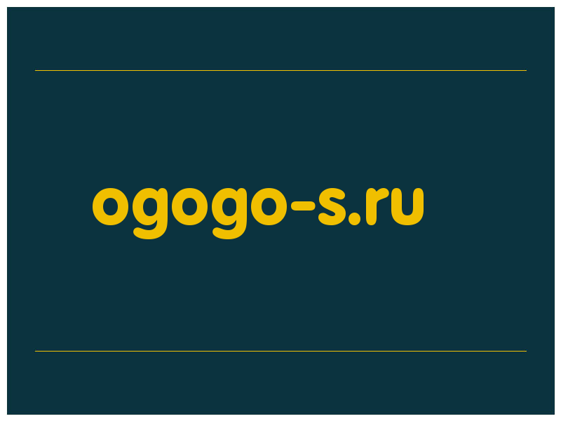 сделать скриншот ogogo-s.ru