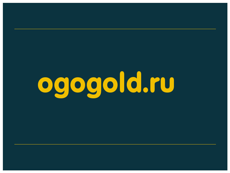 сделать скриншот ogogold.ru