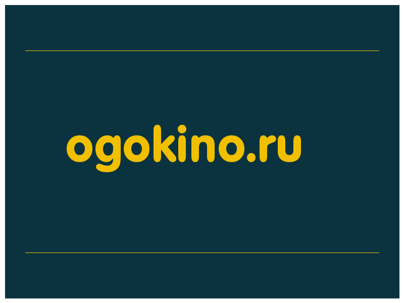 сделать скриншот ogokino.ru