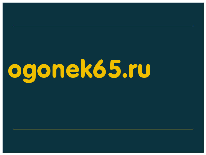 сделать скриншот ogonek65.ru