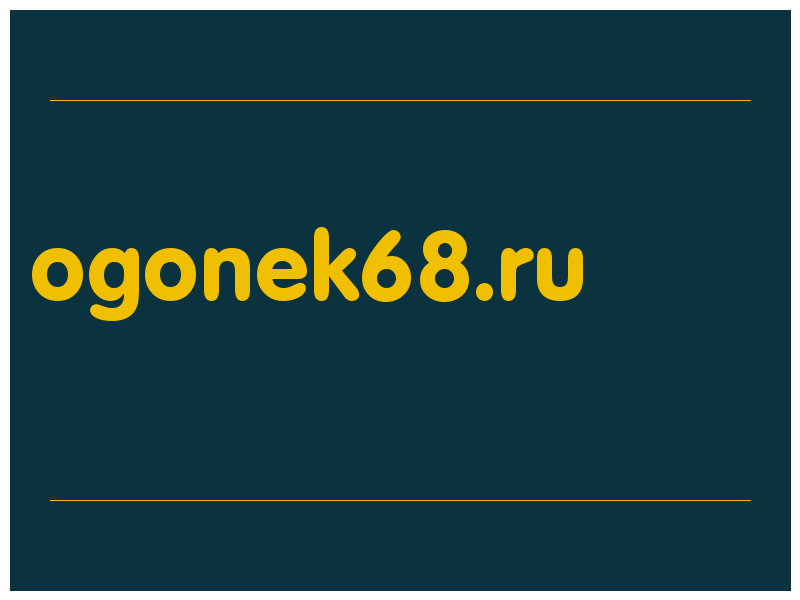 сделать скриншот ogonek68.ru
