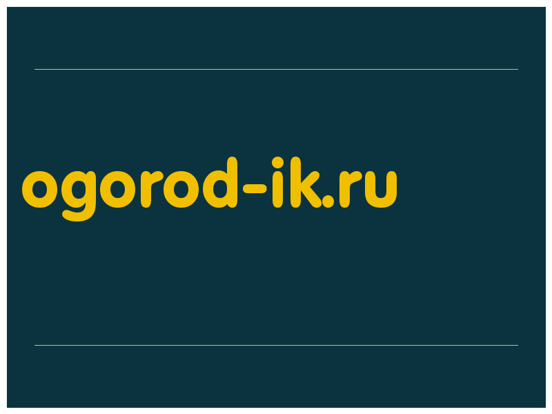 сделать скриншот ogorod-ik.ru