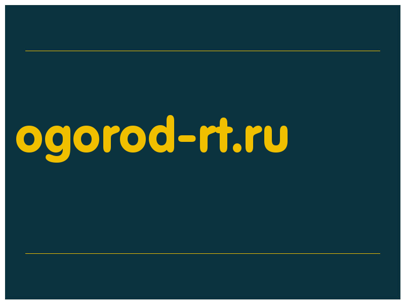 сделать скриншот ogorod-rt.ru