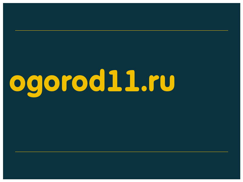 сделать скриншот ogorod11.ru