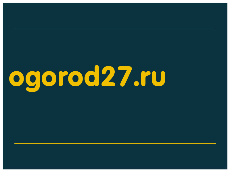сделать скриншот ogorod27.ru