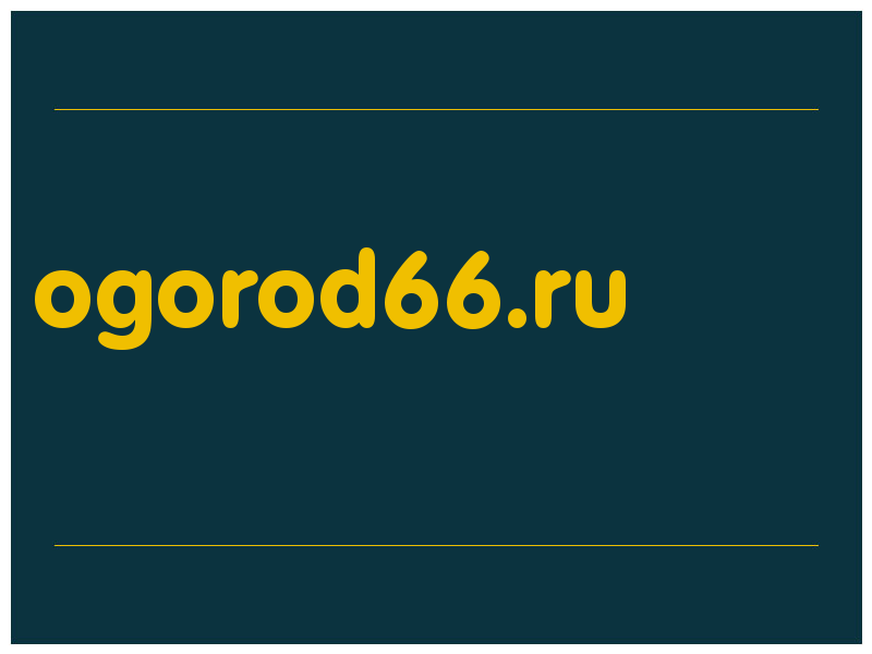 сделать скриншот ogorod66.ru