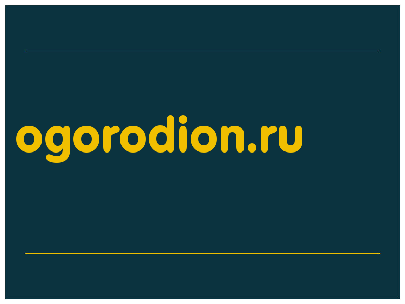 сделать скриншот ogorodion.ru