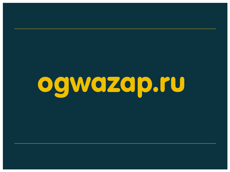 сделать скриншот ogwazap.ru