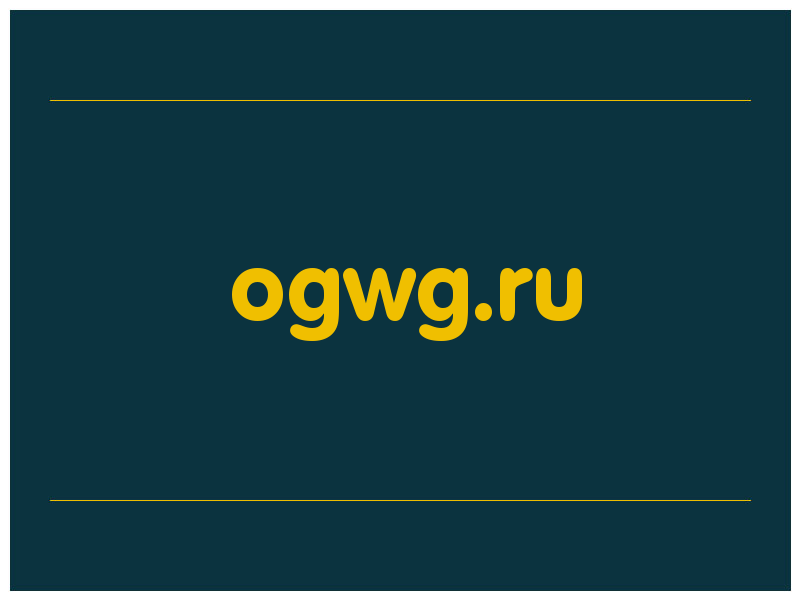 сделать скриншот ogwg.ru