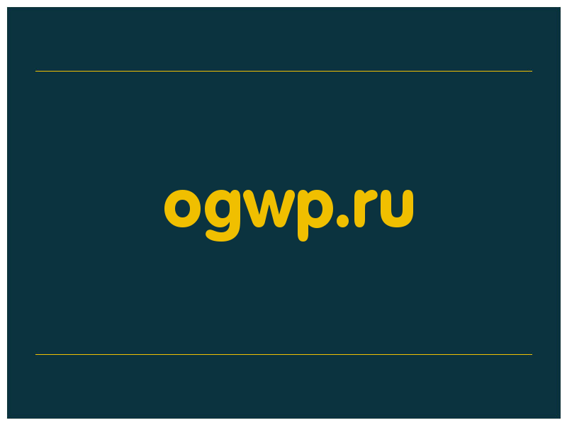 сделать скриншот ogwp.ru