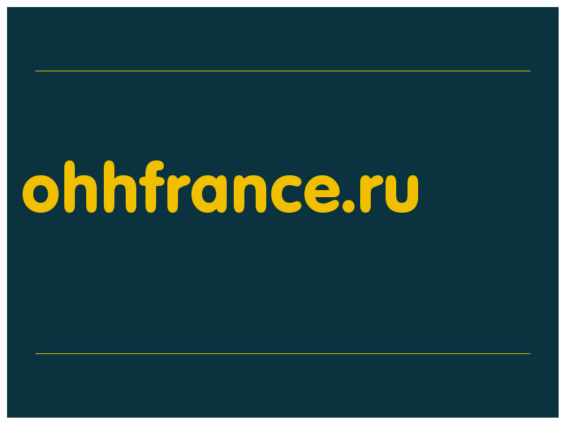 сделать скриншот ohhfrance.ru