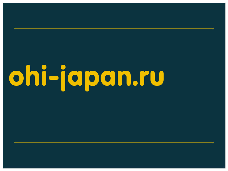 сделать скриншот ohi-japan.ru
