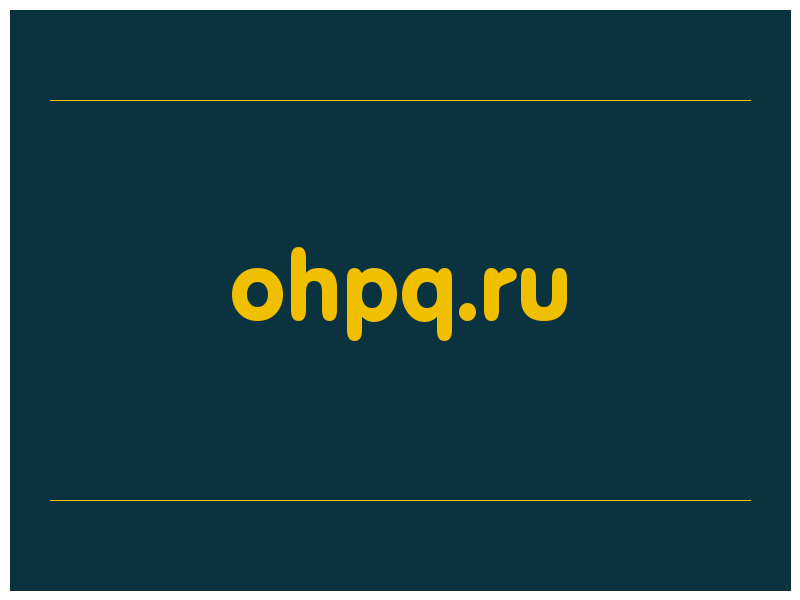 сделать скриншот ohpq.ru