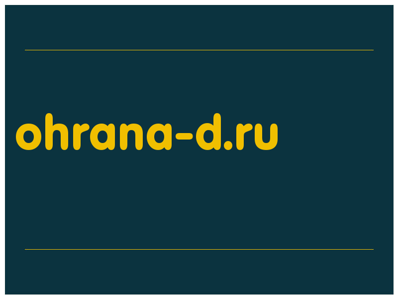 сделать скриншот ohrana-d.ru