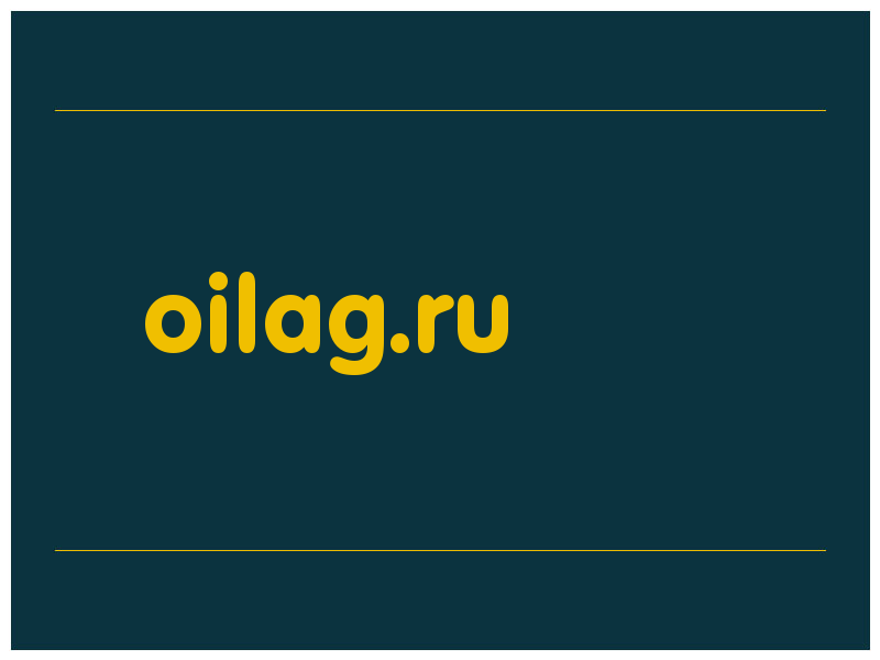 сделать скриншот oilag.ru