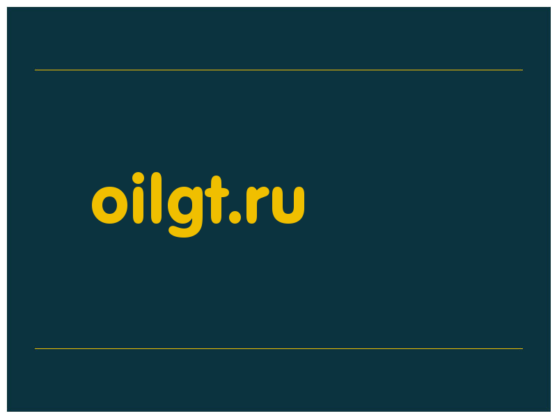 сделать скриншот oilgt.ru