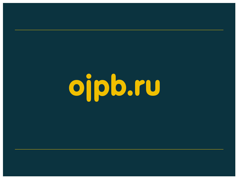 сделать скриншот ojpb.ru