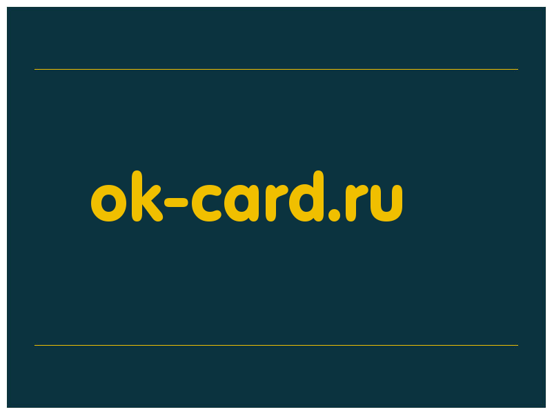 сделать скриншот ok-card.ru