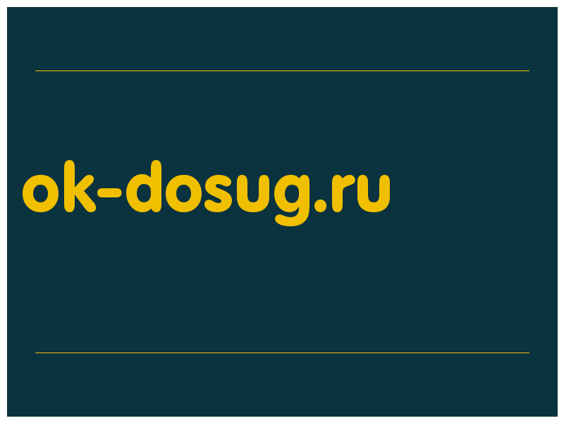сделать скриншот ok-dosug.ru
