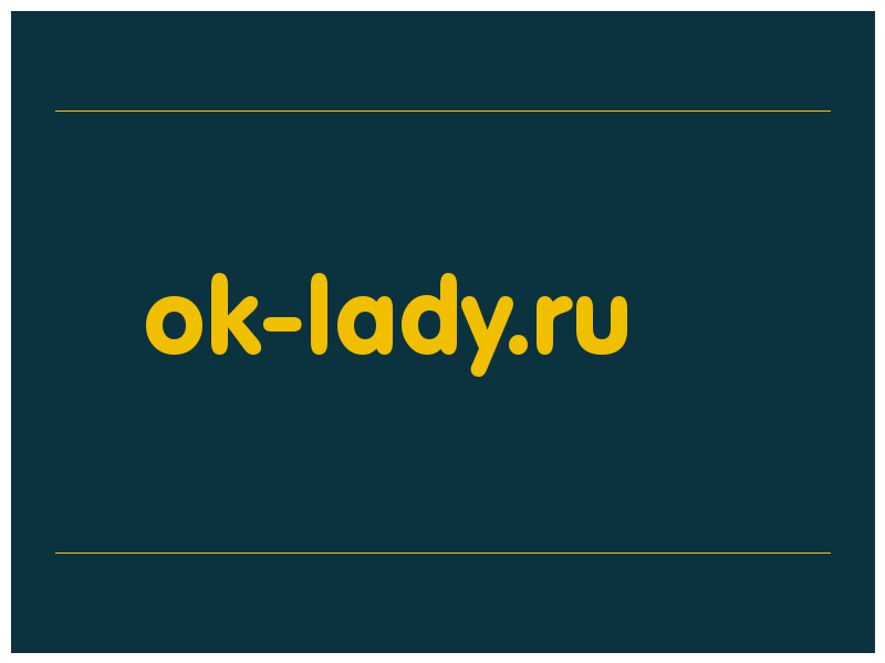 сделать скриншот ok-lady.ru