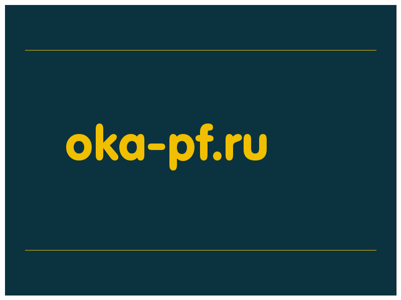 сделать скриншот oka-pf.ru