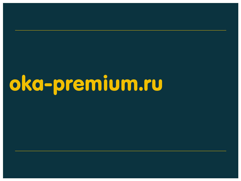 сделать скриншот oka-premium.ru