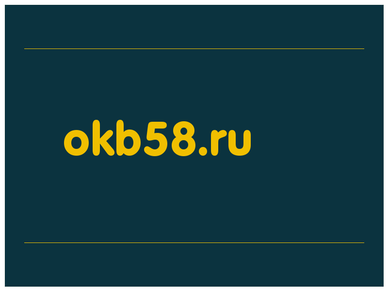 сделать скриншот okb58.ru