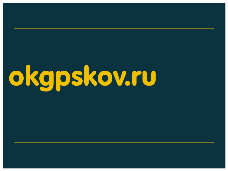 сделать скриншот okgpskov.ru